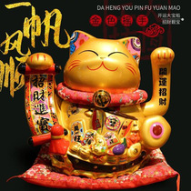 Zhaocai cat ornaments gift large ceramic wealth cat gold electric rocker cat store new store opening gifts