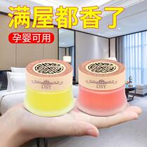 Air freshener bathroom solid balm fragrance fragrance bedroom indoor deodorant home toilet deodorant aromatherapy