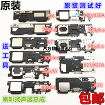 Original VIVO X9 speaker assembly X9i X9S plus x20 x7plus mobile phone external sound speaker