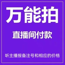 Live TV special for 9 9-149 9 yuan