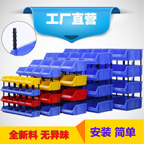 Thickened storage shelf box inclined parts combined element box plastic box screw box set vertical storage box