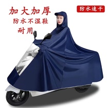 Rainforest raincoat all-body electric vehicle raincoat female raincoat adult raincoat Rainforsuit increased thickening