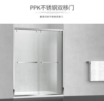 Guangyuan store Rose Island shower room PPK word partition double sliding door bathroom screen bathroom wet and dry separation