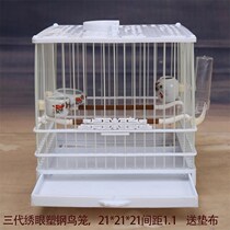 ABS embroidered eye cage plastic steel bird cage plate top plastic drawer embroidered eye bird fiberglass square cage bath cage