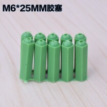M6 expansion plug Green expansion plug