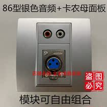 Silver dual audio XLR female panel Two lotus XLR female panel socket wall plug type 86 2 lotus free welding
