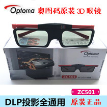 Otu code ZC501 original 3D glasses DLP active shutter HD290 28ES LC3 laser projector