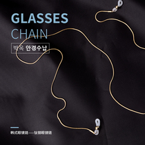 Korean fashion glasses chain female neck titanium steel Lolita Net red eyes chain lanyard tide men sunglasses with chain