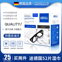German wipe glasses paper wipes Anti-fog glasses cloth Disposable eye cloth Cleaning cloth wipe mobile phone screen wipe mirror paper