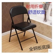 Folding reinforcement chair dining chair chair household meeting Training chair South huo dong yi computer chair ma jiang yi