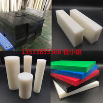 White nylon strip PA6 square bar PA66 PA1010 square bar 2-300mm nylon plate machined with zero cut