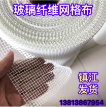 Home decoration grid cloth crack-proof cloth crack-resistant alkali-resistant glass fiber mesh with interior wall and exterior wall insulation batch putty plastering