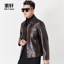 Haining leather leather jacket mens first layer cowhide locomotive leather jacket short slim lapel jacket slip clearance clearance