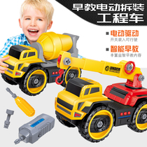 Childrens large toy car detachable assembly electric engineering vehicle boy puzzle early education hand electric drill screw screw