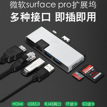 Microsoft Surface Pro34567 Tablet PC Docking Station Line Converter HUB3 0 One Drag N HD