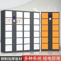 Supermarket electronic storage cabinet Shopping mall infrared scan code self-service storage cabinet Face recognition WeChat intelligent storage