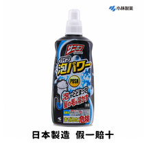 Japan Kobayashi Pharmaceutical Foam Pipeline Dredging Agent Toilet Dredging Agent Softening Stool Sewer Drain