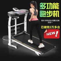 Treadmill home small women cheap folding easy running indoor sports equipment fitness men multifunctional walking machine