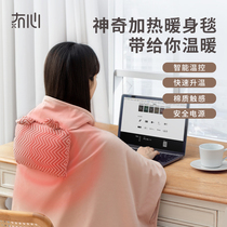 Heart electric blanket cover blanket warm-up blanket single cover leg plus velvet hand wash office electric mattress smart heating blanket winter