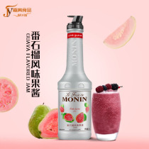 Morin Monin Guava Flavor Jam 1L Morin Fruit Puree Dessert Iced Coffee Cocktail Raw Material