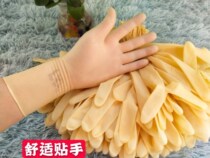Disposable A-grade scalper tendon latex gloves divided into left and right hand cleaning and hygiene gloves Stick hand stunt performance gloves