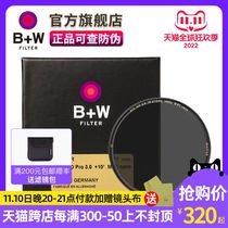 B W official flagship store 77mm light-reducing mirror 810 806 803 ND8 ND64 medium gray density mirror 72 82