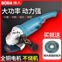 Bo Angle Grinder 125 150 180 High Power Grinding Machine Industrial Grade Cutting Machine Household 220V Grinding Machine