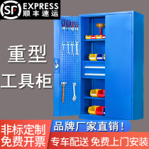 Heavy-duty hardware tool cabinet thickened tin cabinet toolbox factory auto repair workshop storage file cabinet