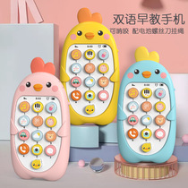 Baby early education music mobile phone toy for boys and girls 1 year old 3 bite simulation baby puzzle multi-function childrens phone