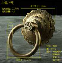 Bronze door ring antique door handle pure copper wooden door handle old-fashioned wooden door door ring