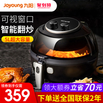 Jiuyang KL-50G3 air fryer Household new special multi-function oil-free electric fryer large capacity fries machine