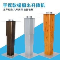 Household tatami elevator manual lifting platform hand crumble Rice lifting table tower Tower rice bed small lifter