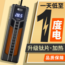 Yee fish tank heating rod automatic thermostat saves electric inverter PTC small tropical turtle aquarium heater high power