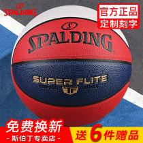 Spalding official basketball custom lettering 7 adult outdoor game special PU wear-resistant blue ball gift