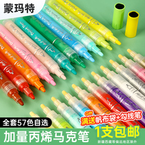 Mont Mater Propylene Mark Pen 24 Color Hand-painted Oily Waterproof DIY Painting Shoes Propylene Paint Pen White Speed Dry Children Special Note Pen Advertising Poster Color Metal Color Graffiti Pen