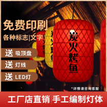 Advertising Outdoor Waterproof Bamboo-made lanterns Custom Antique Day Style Chinese Catering Hotpot Hotel Decoration Chandelia Cloth Cover