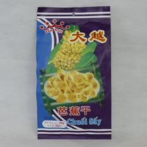 Original imported Vietnamese special production Zhengzong Grand card Barplantain Dry 250g snacks and crisp and delicious