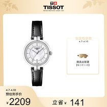 Tissot Sky Shuttle Official Flamingo Casual Quartz Belt Watch Women Watch
