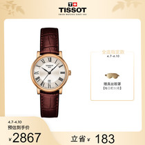 Tissot Sky Shuttle Official New Carson Zhen I Quartz Belt Watch Women Watch