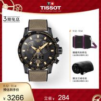 (Recommended by Luo Yunxi) Tissot Tissots 2022 new series quartz mens watch