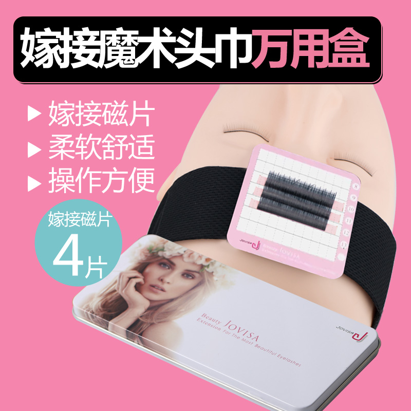 JOVISA graft eyelash magnetic dangling headscarf planting eyelash magic headscarf mash box graft eyelash tool
