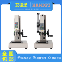 Edburg HLD digital display push-pull force meter Hand screw frame tensile and pressure testing machine test bench 100 kg