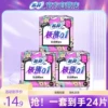 Товары от 七彩净家居专营店