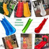 Customized kindergarten single and double slide spiral slide splicing extended skateboard childrens water doctor slide accessories