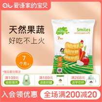 Small leather imported apple carrot corn cob Infant child baby molar finger puff strip bagged