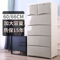 60 66cm wide thickened multi-layer drawer storage cabinet Household toy sundries storage storage cabinet finishing box