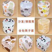 Elastic all-inclusive stool cover Cartoon dust cover square leather pier shoe stool Sofa round stool protective cover cover