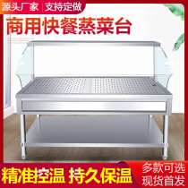 Commercial glass cover Steamed Vegetable Table Fast Food Insulation Sales Dinner Table Stainless Steel Buns Steamed Buns Small Bowls of Vegetable Liuyang Insulation