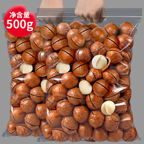 Nuts Hawaiian fruit 500g bulk cream flavor plain dried nuts summer fruit whole box 2kg pregnant snack combination