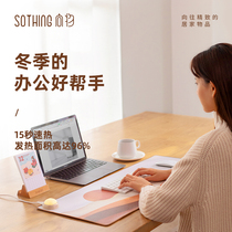 Millet warm table pad office heating mouse pad oversized heating table pad computer table pad warm hand electric heating